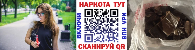 Купить наркотики Дзержинский Конопля Cocaine ЭКСТАЗИ Гашиш Псилоцибиновые грибы