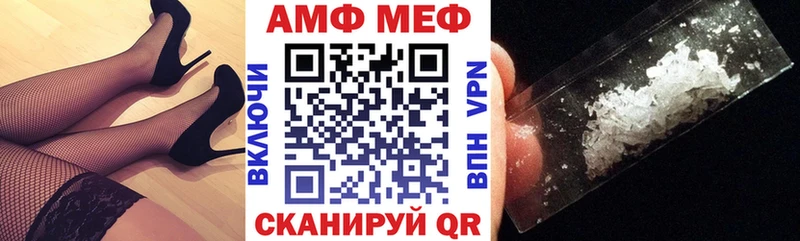 где продают наркотики  Дзержинский  АМФЕТАМИН VHQ 