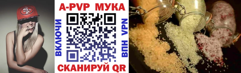 Alpha-PVP мука  наркота  Дзержинский 