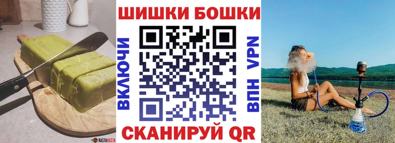 Печенье с ТГК марихуана  купить закладку  гидра как войти  Дзержинский 