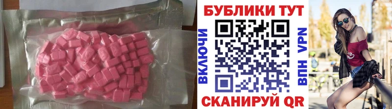 ЭКСТАЗИ TESLA Дзержинский