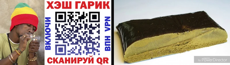 дарнет шоп  Дзержинский  ОМГ ОМГ вход  ГАШ Cannabis 