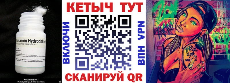 OMG рабочий сайт  Дзержинский  Кетамин VHQ 