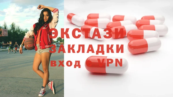 бутик Волоколамск