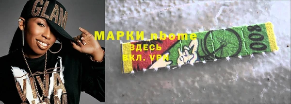 спайс Верея
