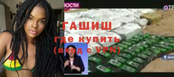 гашишное масло Россошь