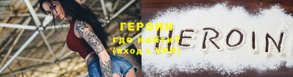 бутик Волоколамск