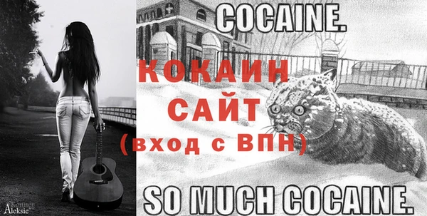 бутик Волоколамск