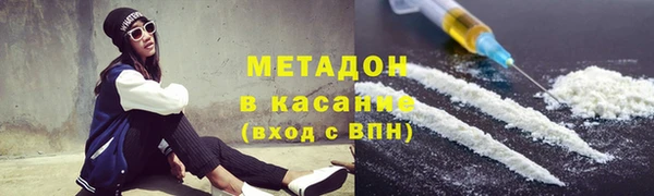 трава Вязьма