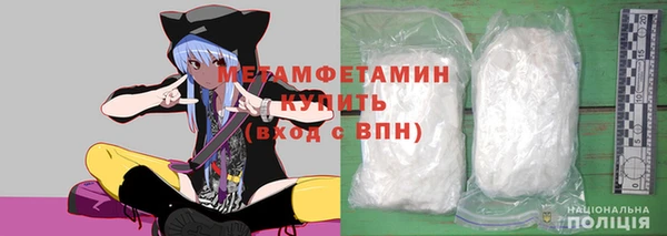 jwh Володарск