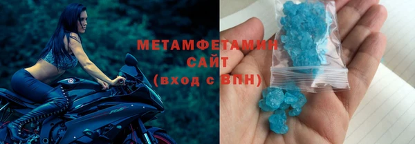 jwh Володарск