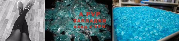 марки lsd Ростов