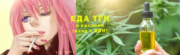 а пвп мука Волосово