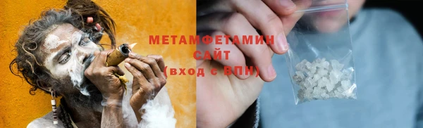 jwh Володарск