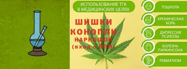 а пвп мука Волосово