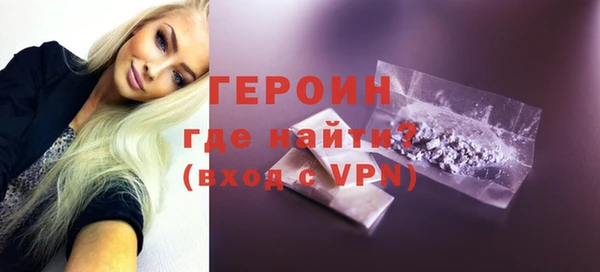 jwh Володарск