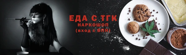 бутик Волоколамск