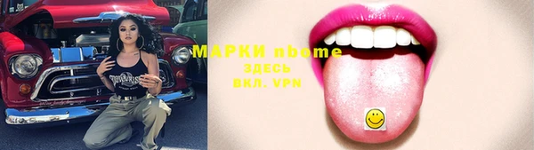 спайс Верея