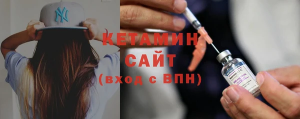 бутик Волоколамск
