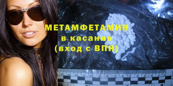 герыч Вязники