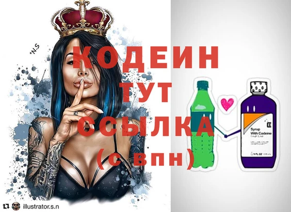 бутик Волоколамск