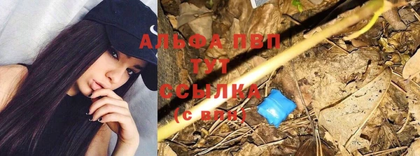 а пвп мука Волосово