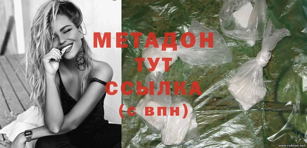 jwh Володарск