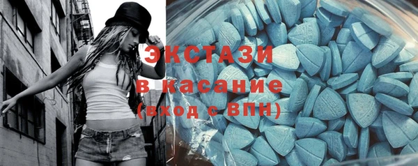 а пвп мука Волосово