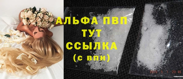 бутик Волоколамск