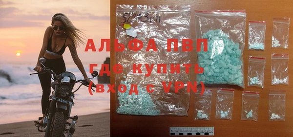 крисы Рославль
