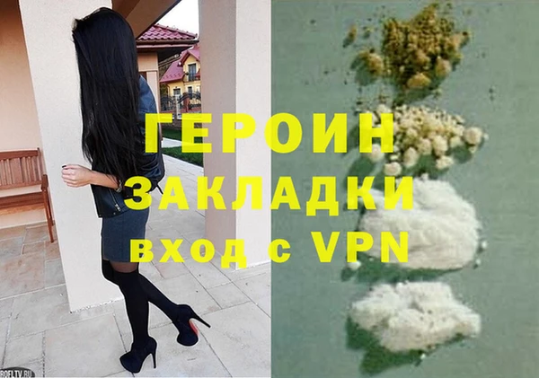 гашишное масло Россошь