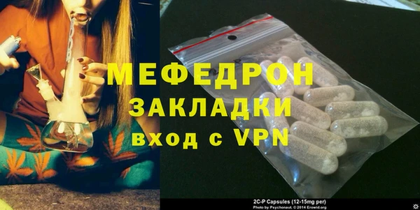 трава Вязьма