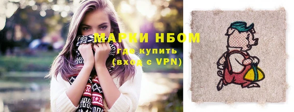 бутик Волоколамск