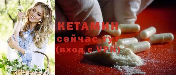 бутик Волоколамск