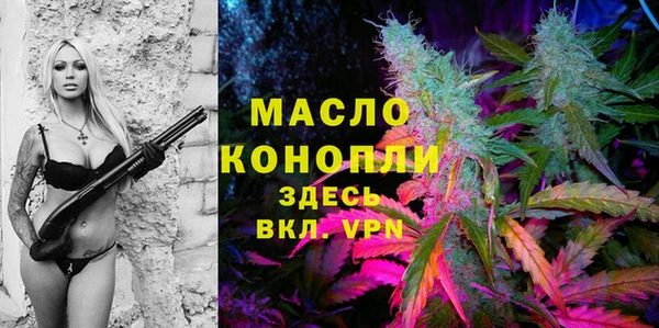 jwh Володарск