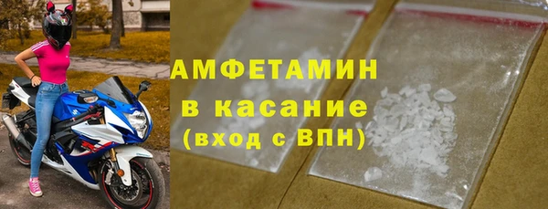 бутик Волоколамск