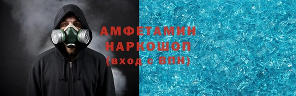 jwh Володарск