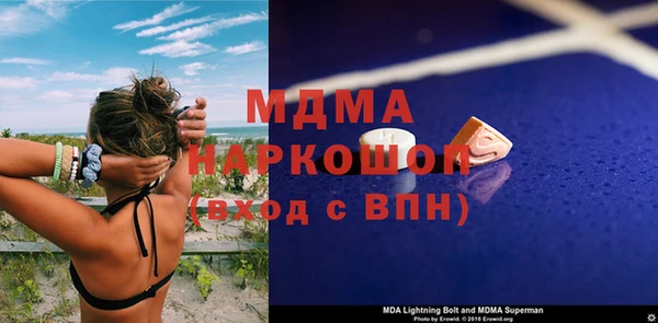 бутик Волоколамск