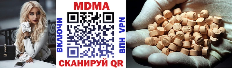 блэк спрут зеркало  Дзержинский  МДМА Molly 
