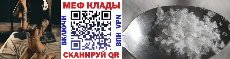 МЕФ мука Дзержинский