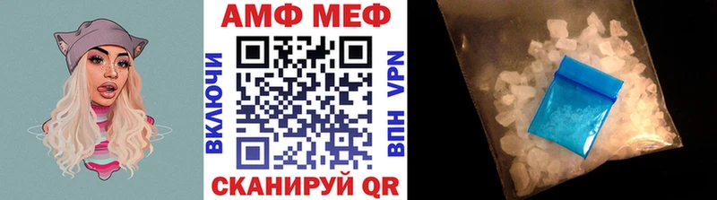 Метамфетамин пудра  Дзержинский 
