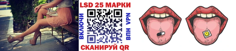 Марки NBOMe 1,5мг Дзержинский