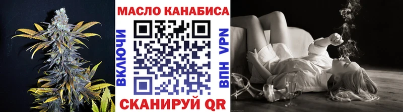 Дистиллят ТГК концентрат  как найти   Дзержинский 