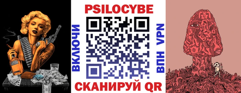 Псилоцибиновые грибы мухоморы  Дзержинский 