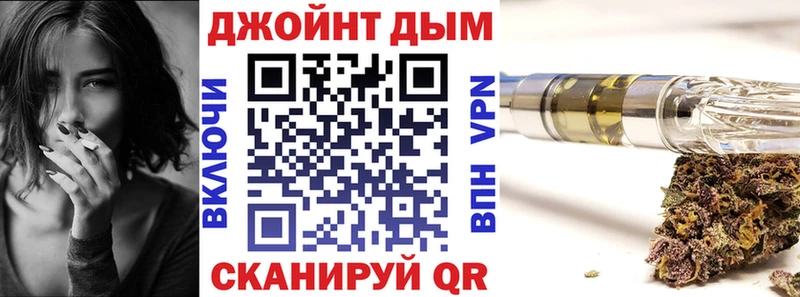 Конопля MAZAR  Дзержинский 